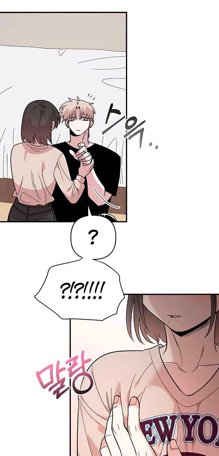 Childhood Friend Complex (Eunhi) Chapter 24 page 24 - 