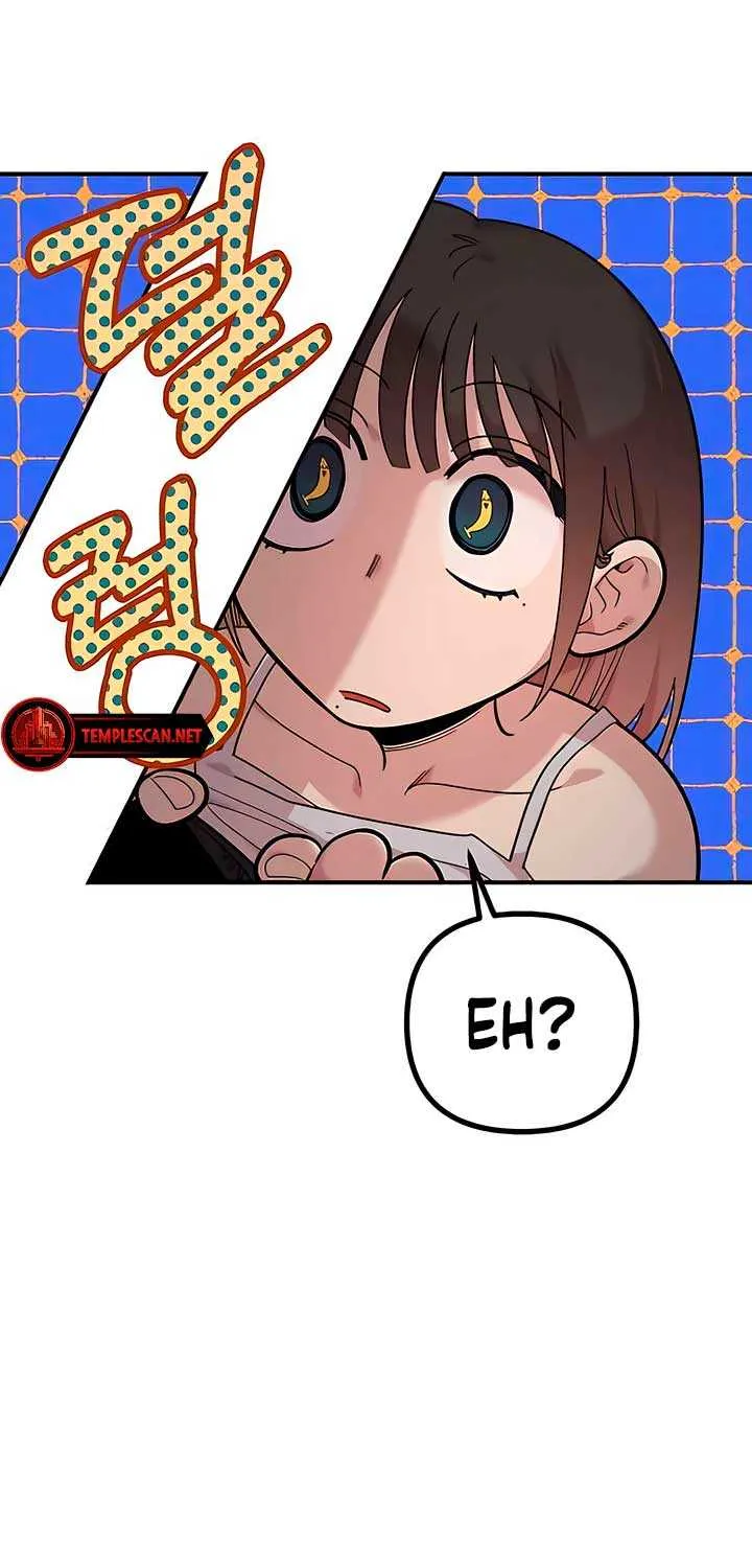 Childhood Friend Complex (Eunhi) Chapter 24 page 43 - 
