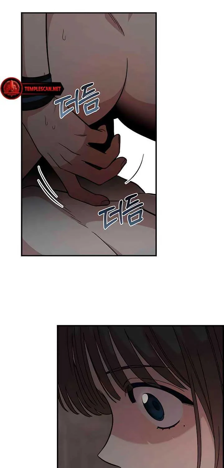 Childhood Friend Complex (Eunhi) Chapter 24 page 54 - 