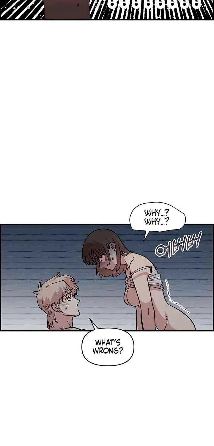 Childhood Friend Complex (Eunhi) Chapter 24 page 56 - 
