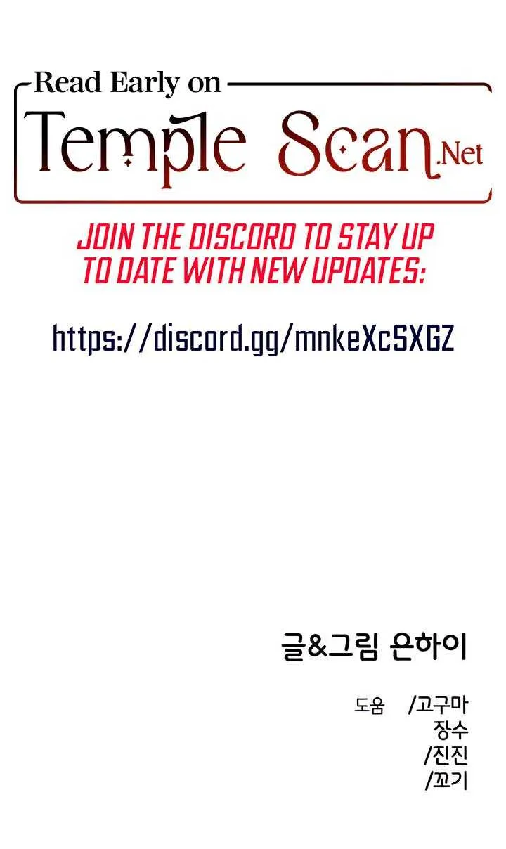 Childhood Friend Complex (Eunhi) Chapter 24 page 64 - 
