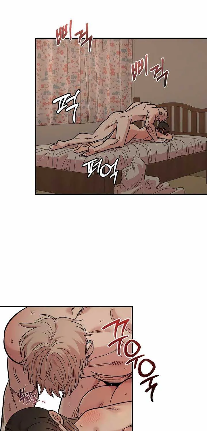Childhood Friend Complex (Eunhi) Chapter 25 page 32 - 