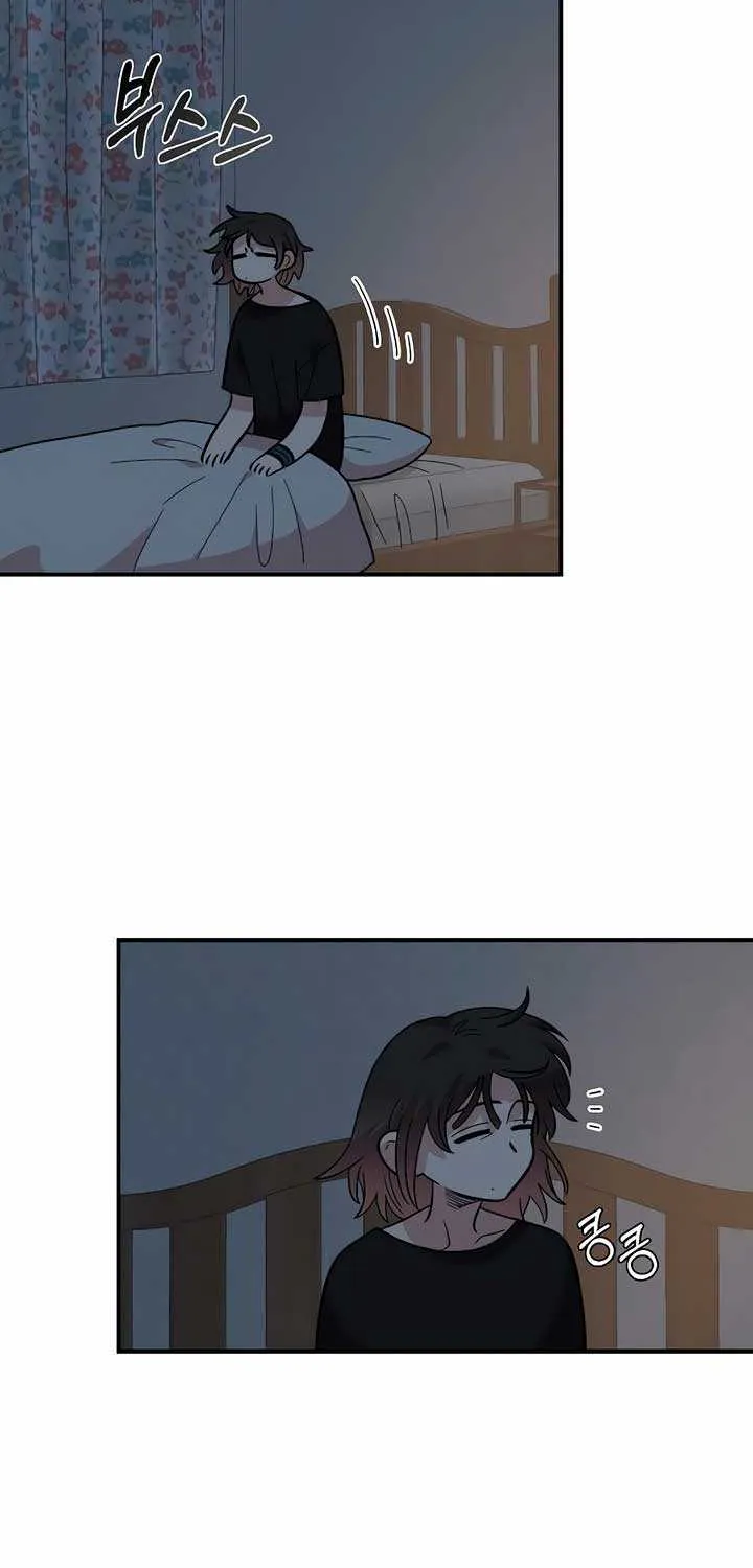 Childhood Friend Complex (Eunhi) Chapter 25 page 40 - 