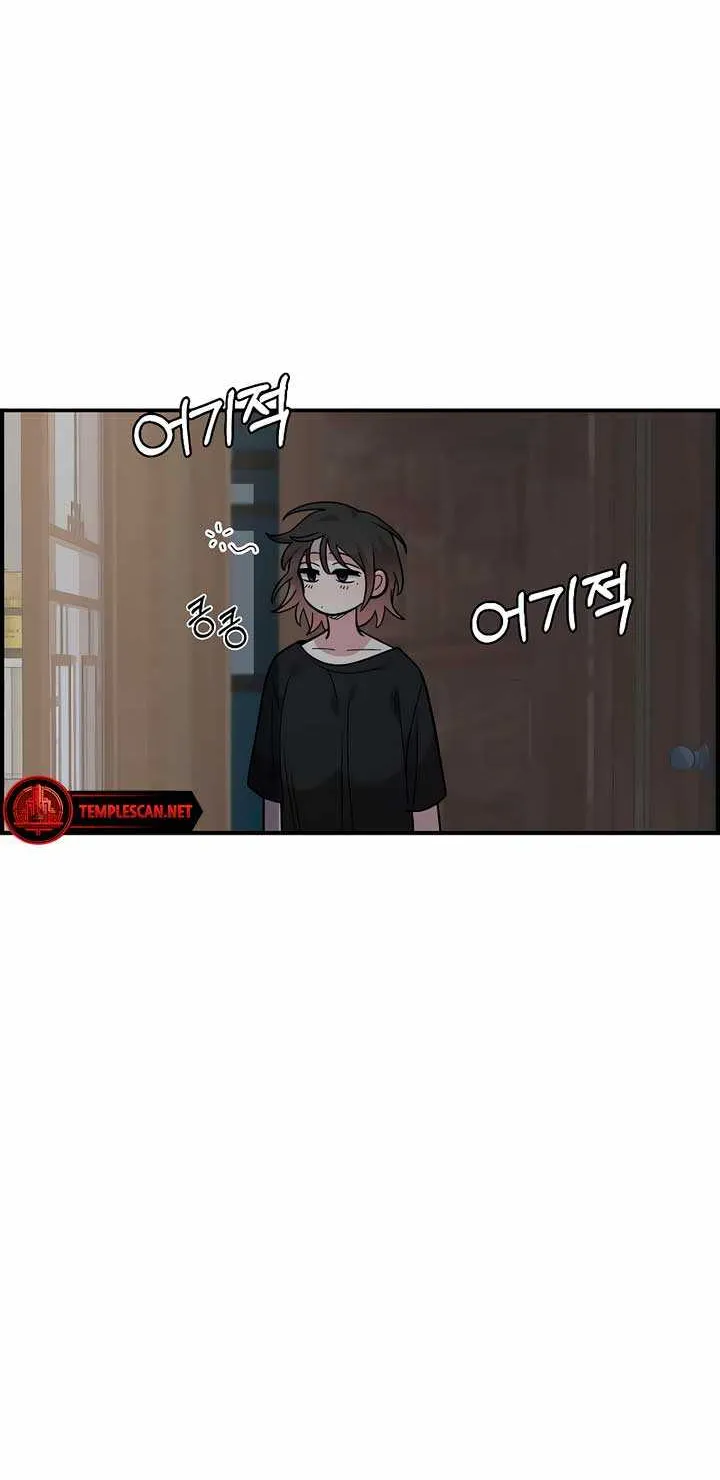 Childhood Friend Complex (Eunhi) Chapter 25 page 41 - 