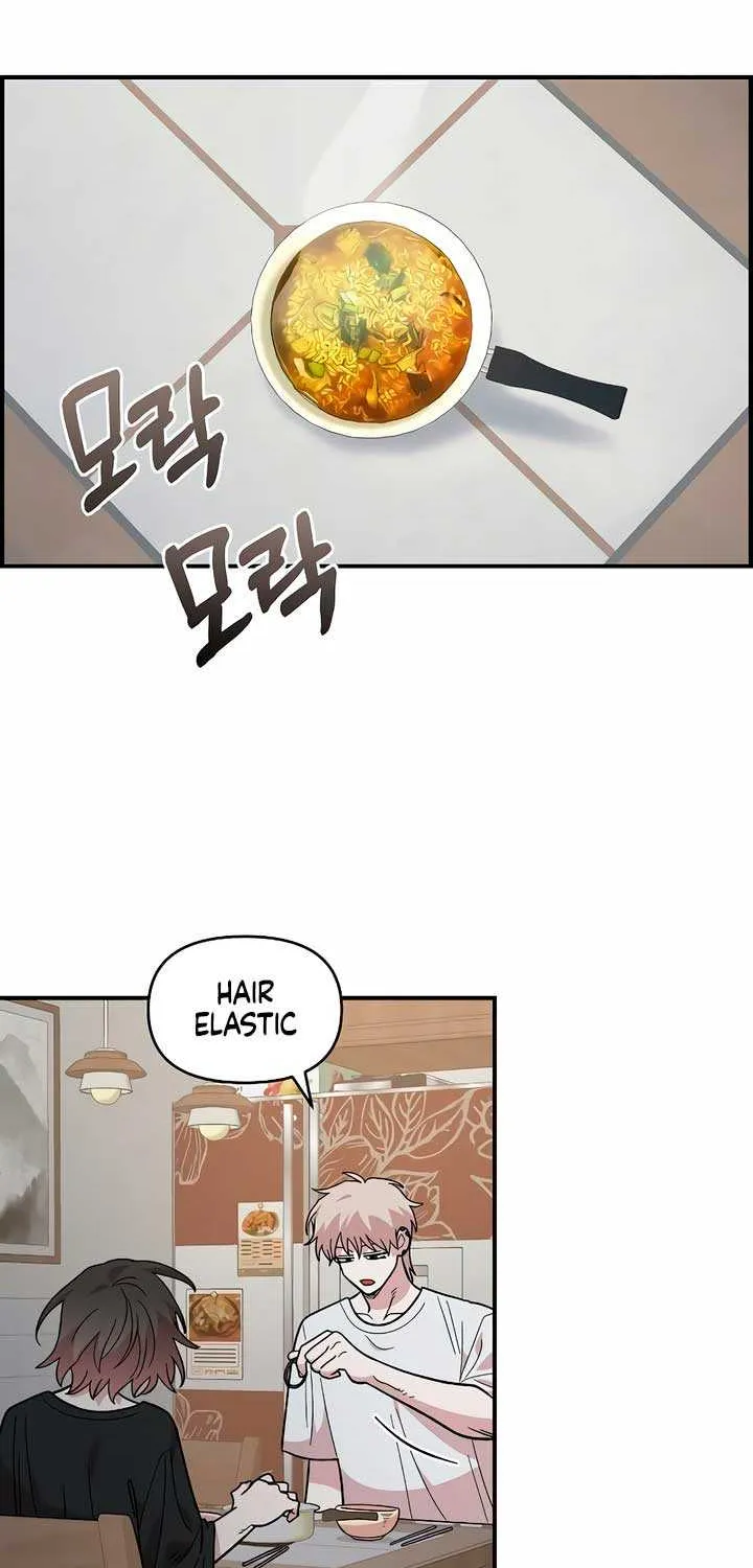 Childhood Friend Complex (Eunhi) Chapter 25 page 45 - 