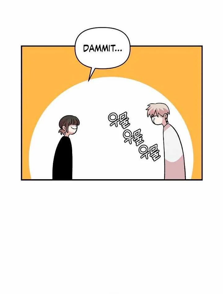 Childhood Friend Complex (Eunhi) Chapter 25 page 57 - 
