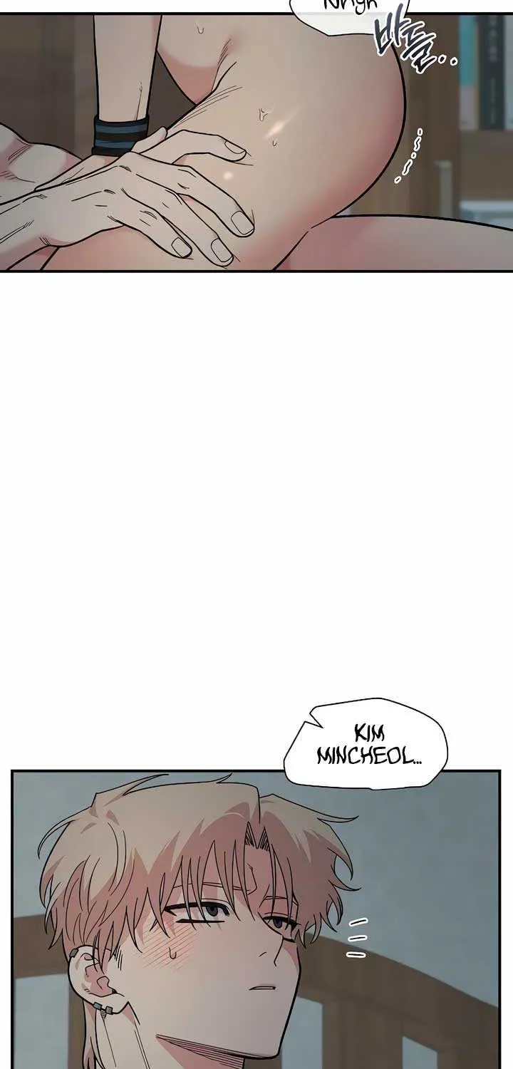 Childhood Friend Complex (Eunhi) Chapter 25 page 7 - 
