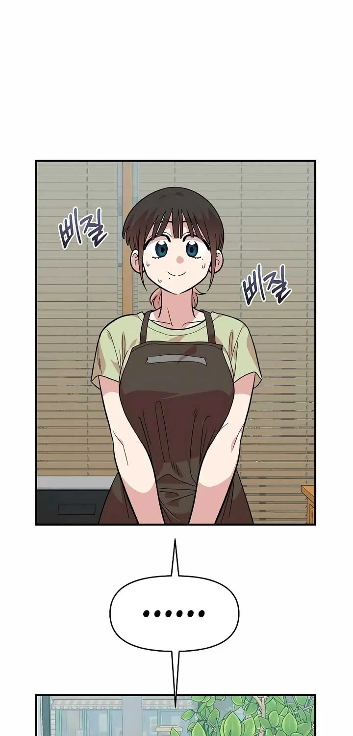 Childhood Friend Complex (Eunhi) Chapter 25 page 68 - 