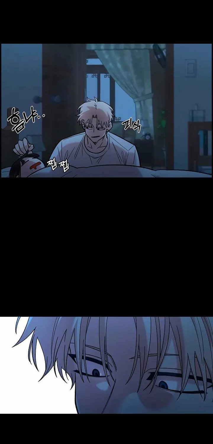 Childhood Friend Complex (Eunhi) Chapter 25 page 75 - 