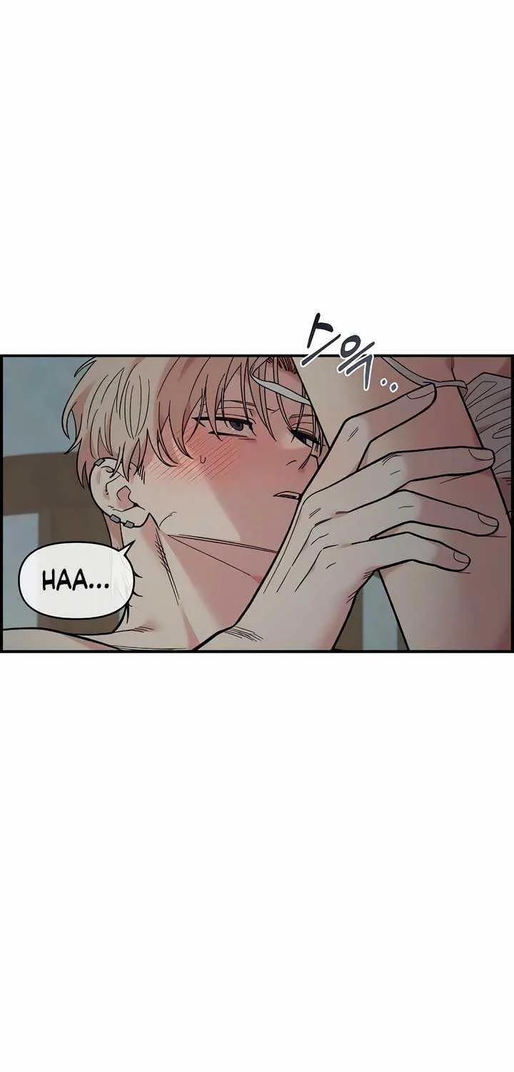 Childhood Friend Complex (Eunhi) Chapter 25 page 10 - 