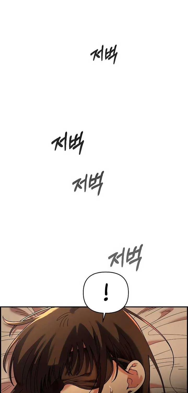 Childhood Friend Complex (Eunhi) Chapter 26 page 12 - 