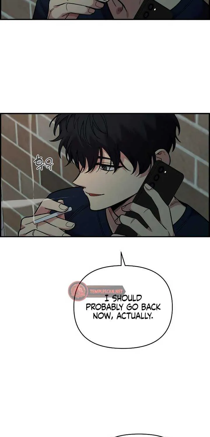 Childhood Friend Complex (Eunhi) Chapter 26 page 5 - 