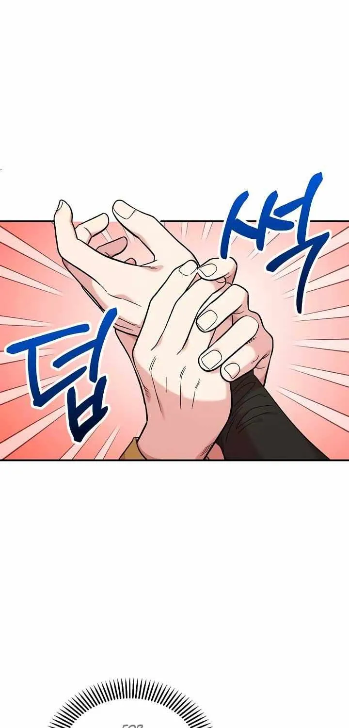 Childhood Friend Complex (Eunhi) Chapter 27 page 12 - 