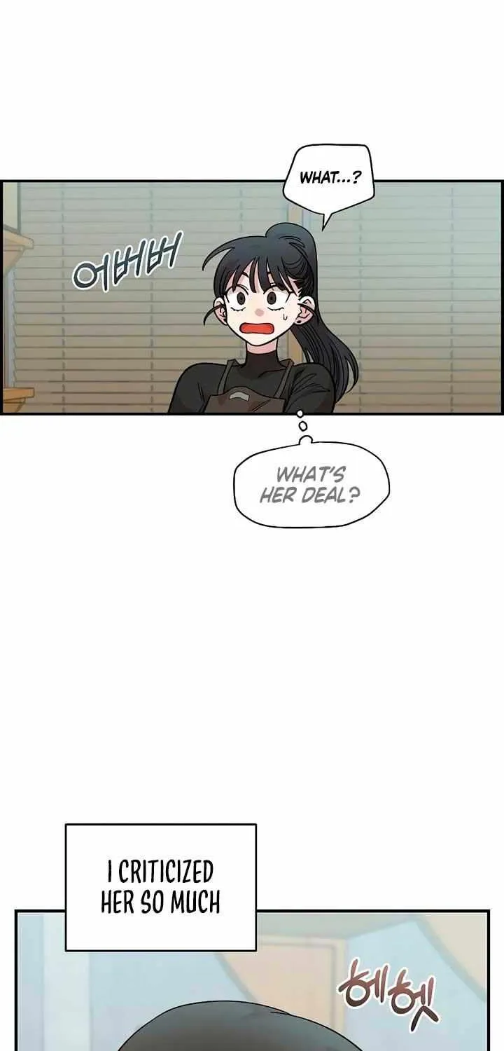 Childhood Friend Complex (Eunhi) Chapter 27 page 14 - 
