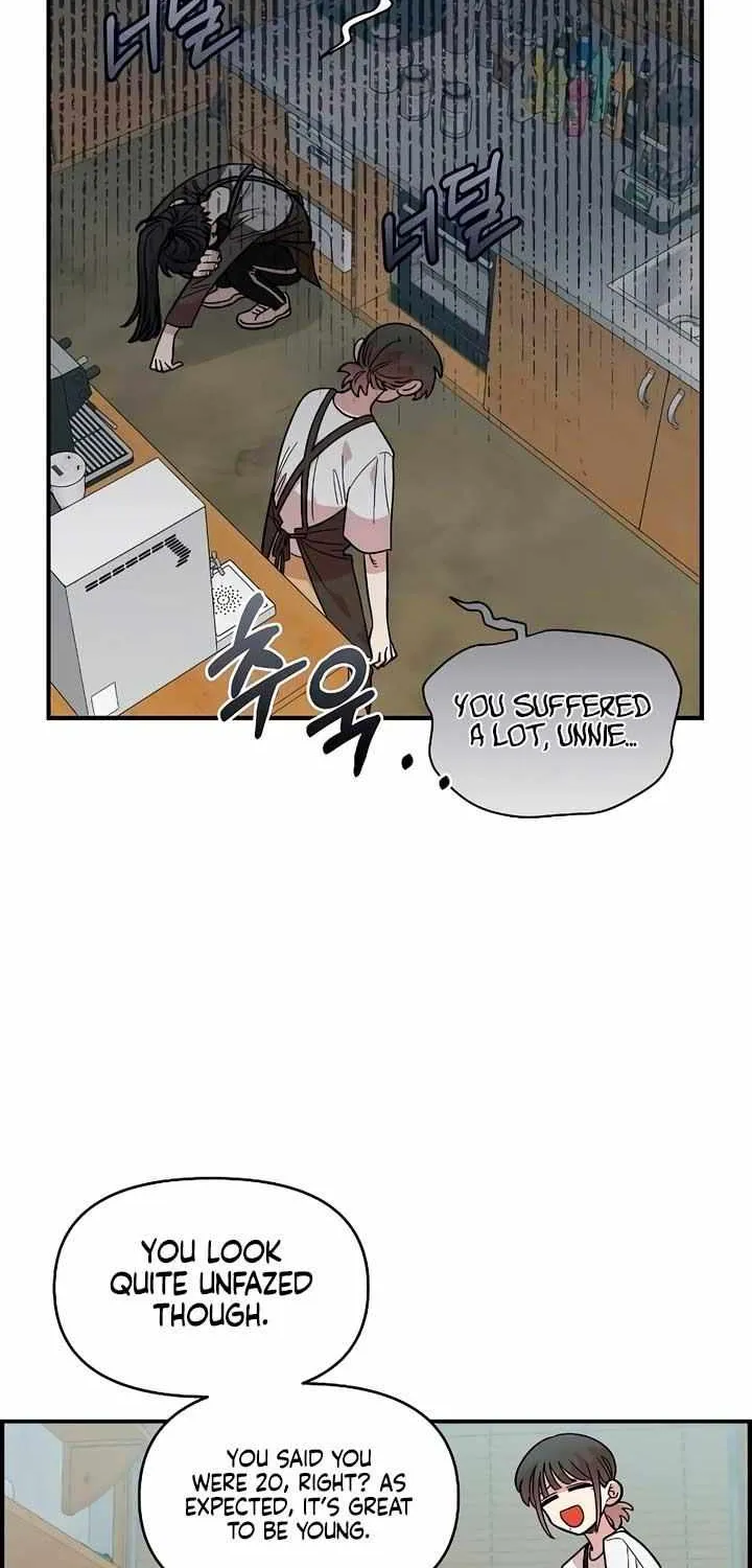 Childhood Friend Complex (Eunhi) Chapter 27 page 22 - 