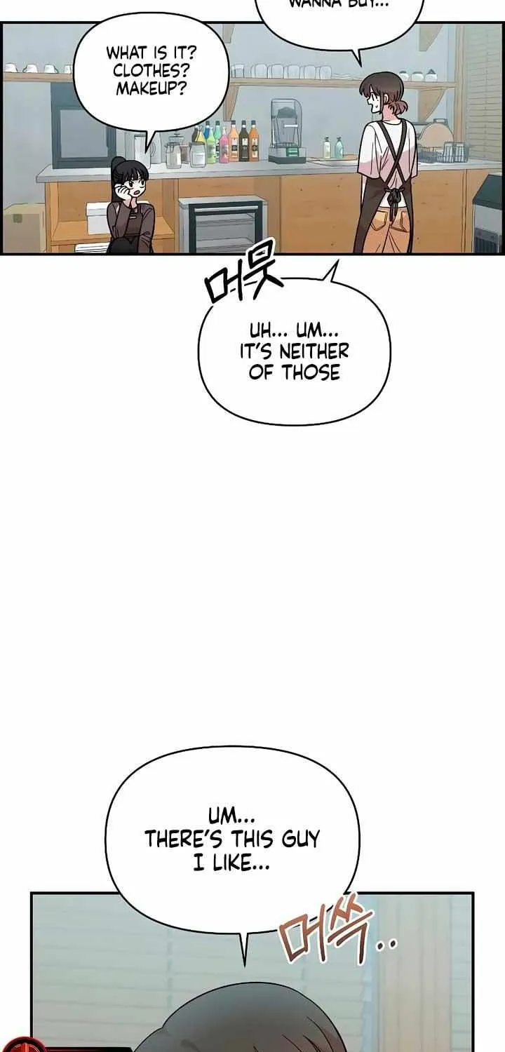 Childhood Friend Complex (Eunhi) Chapter 27 page 25 - 