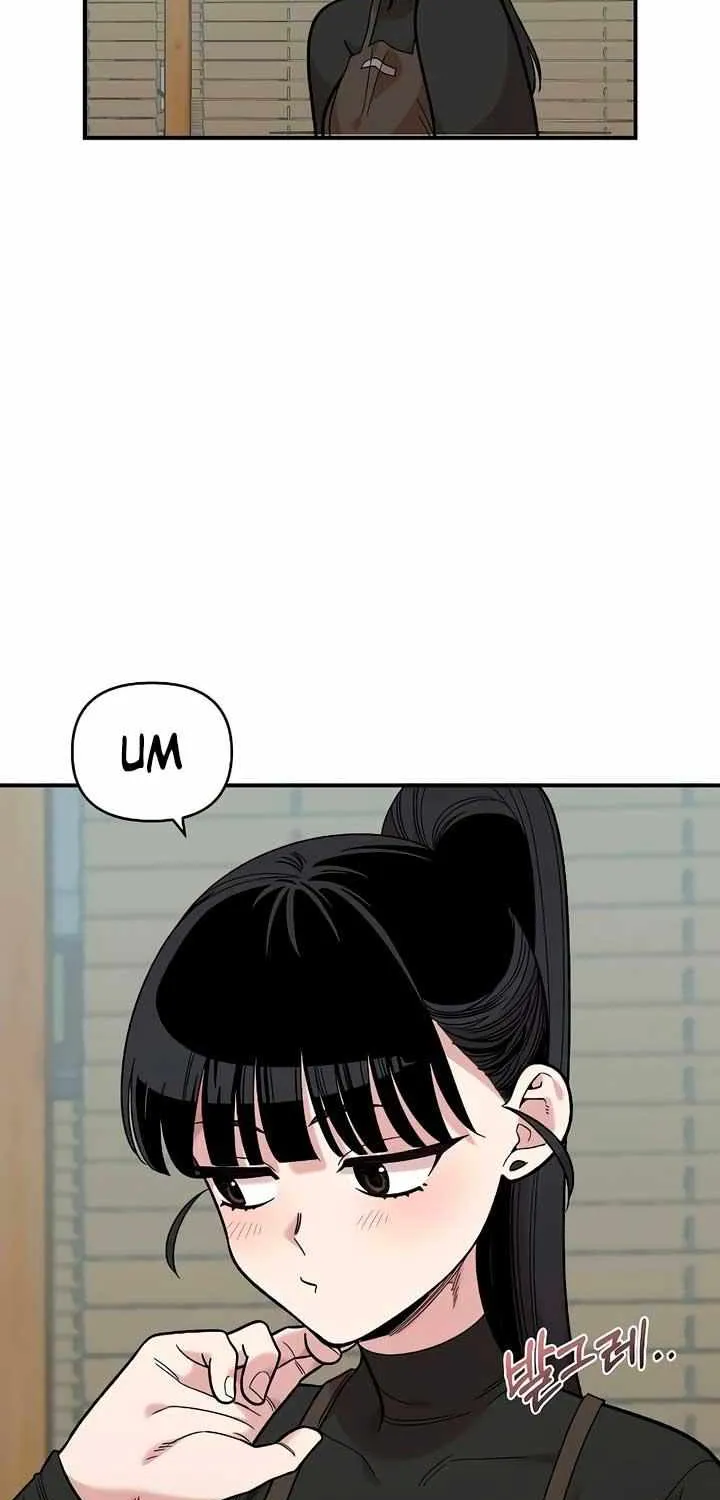 Childhood Friend Complex (Eunhi) Chapter 27 page 4 - 