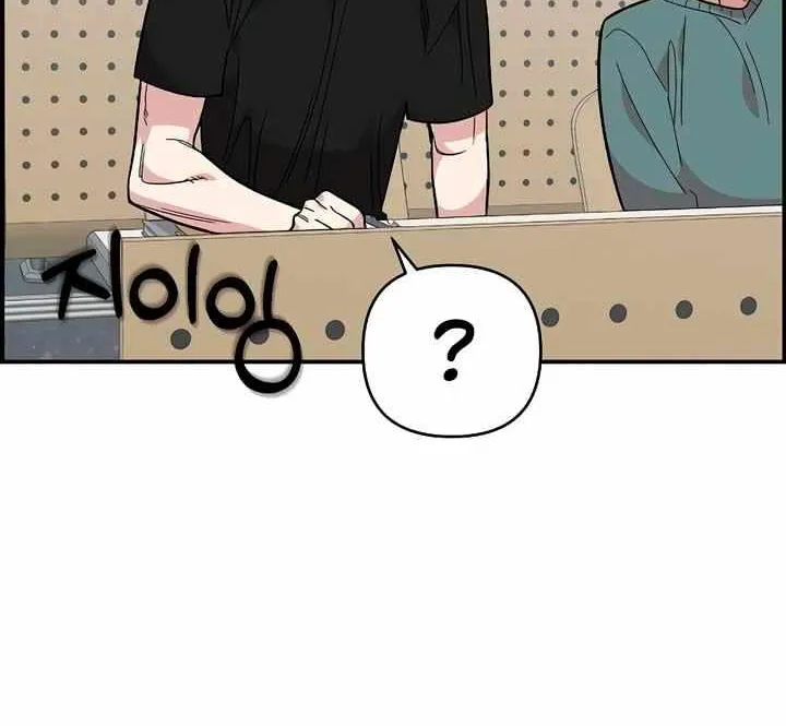 Childhood Friend Complex (Eunhi) Chapter 27 page 74 - 
