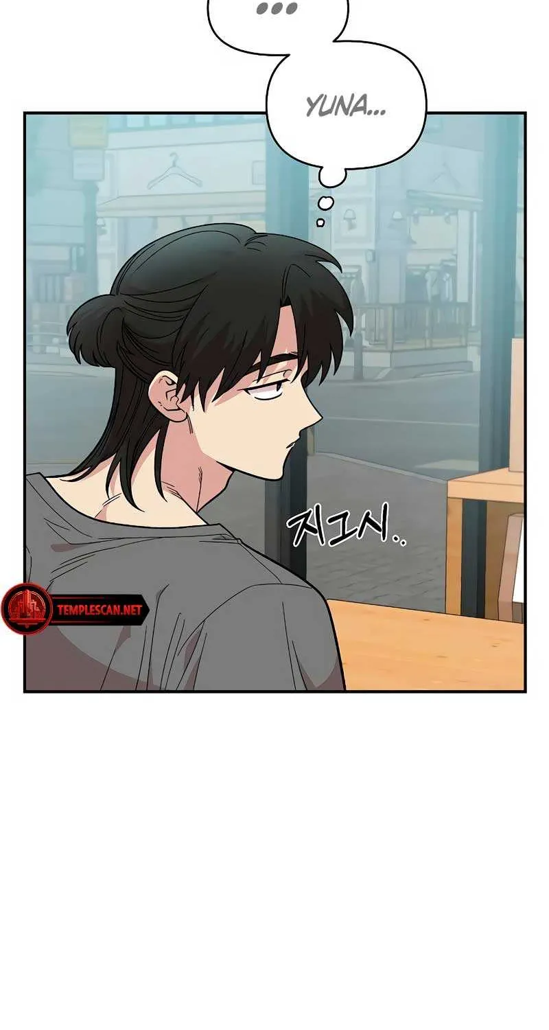 Childhood Friend Complex (Eunhi) Chapter 28 page 33 - 