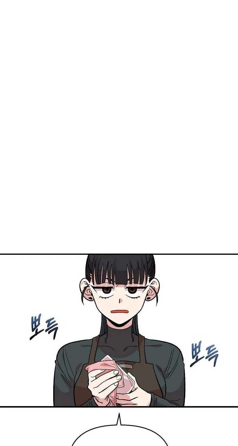 Childhood Friend Complex (Eunhi) Chapter 28 page 38 - 