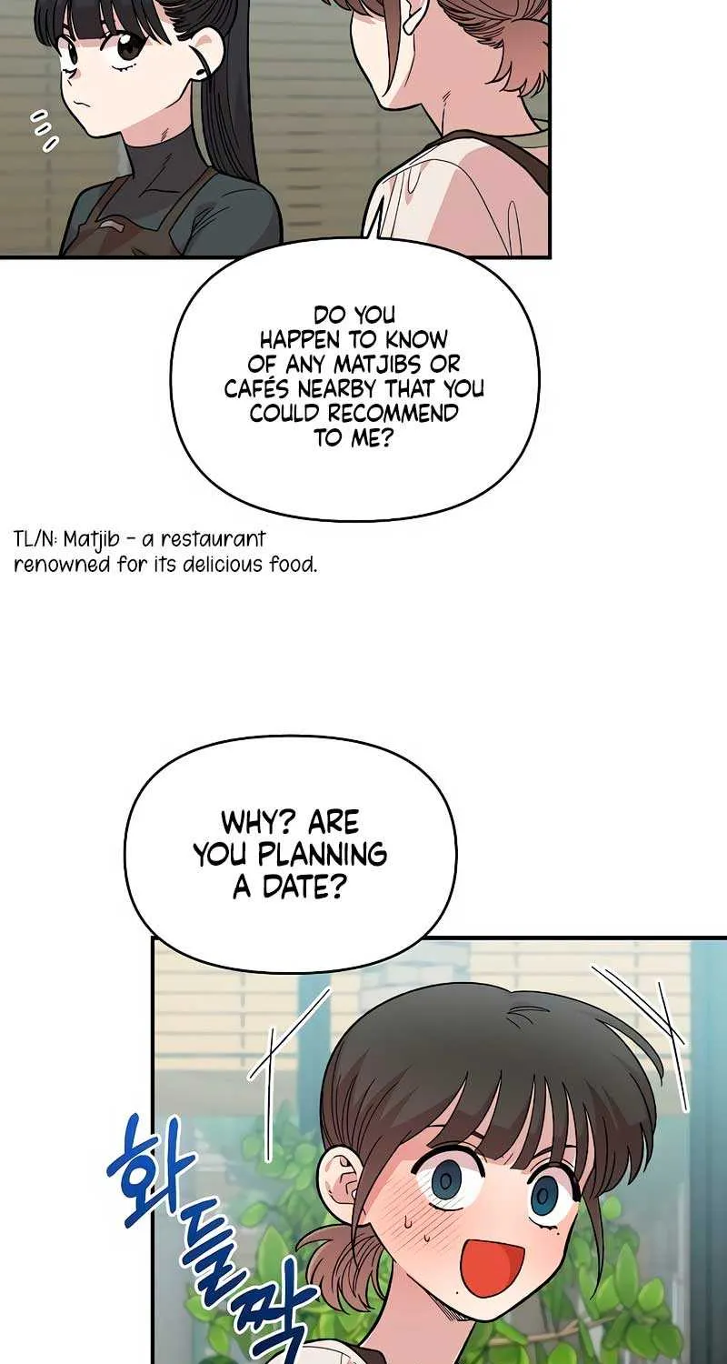 Childhood Friend Complex (Eunhi) Chapter 28 page 41 - 