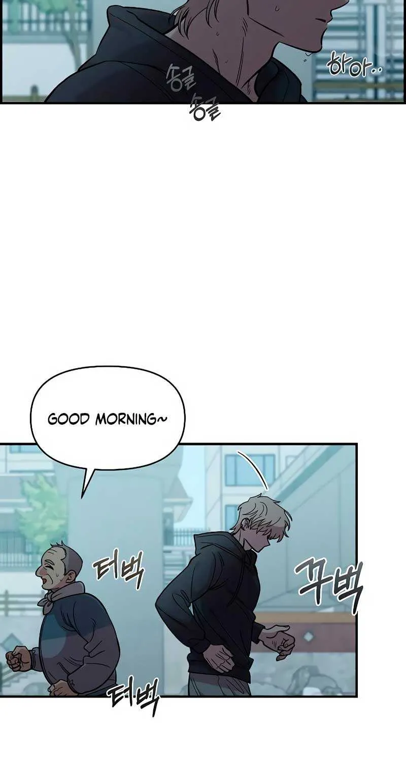 Childhood Friend Complex (Eunhi) Chapter 28 page 6 - 
