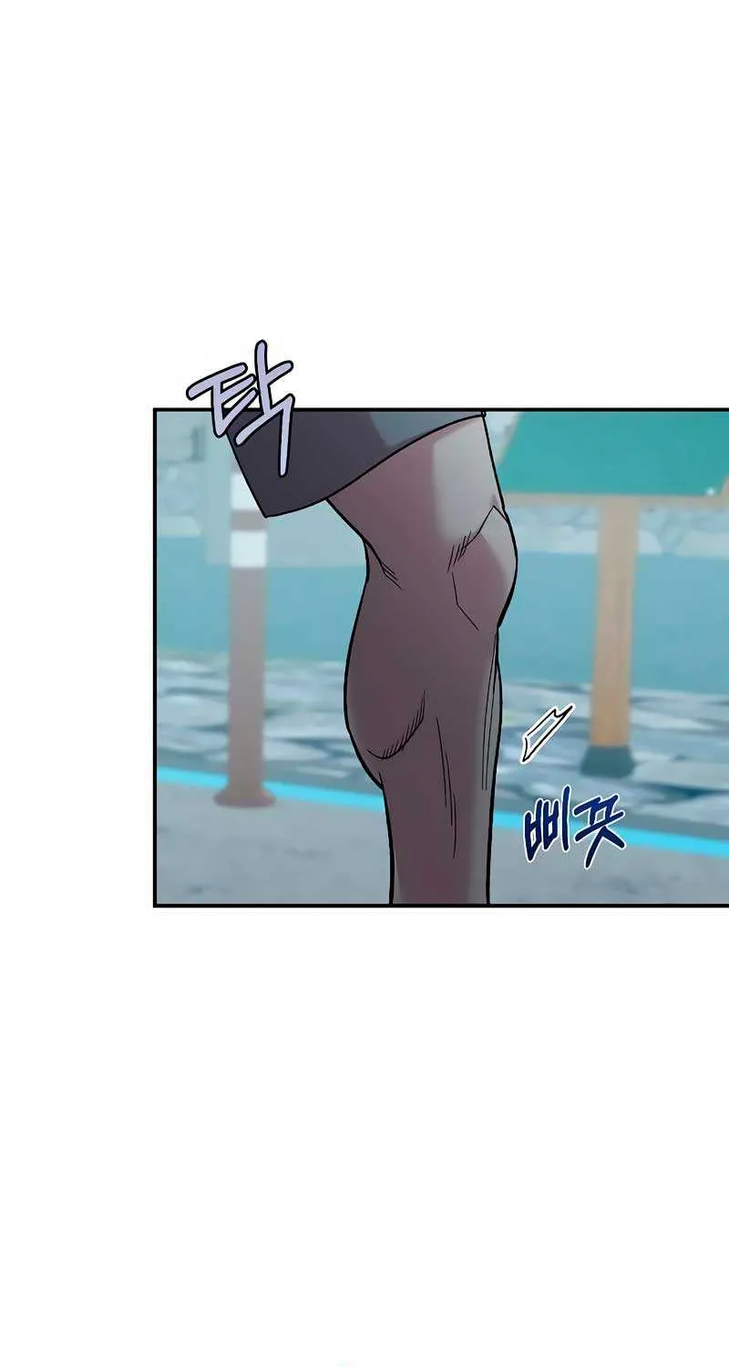 Childhood Friend Complex (Eunhi) Chapter 28 page 7 - 