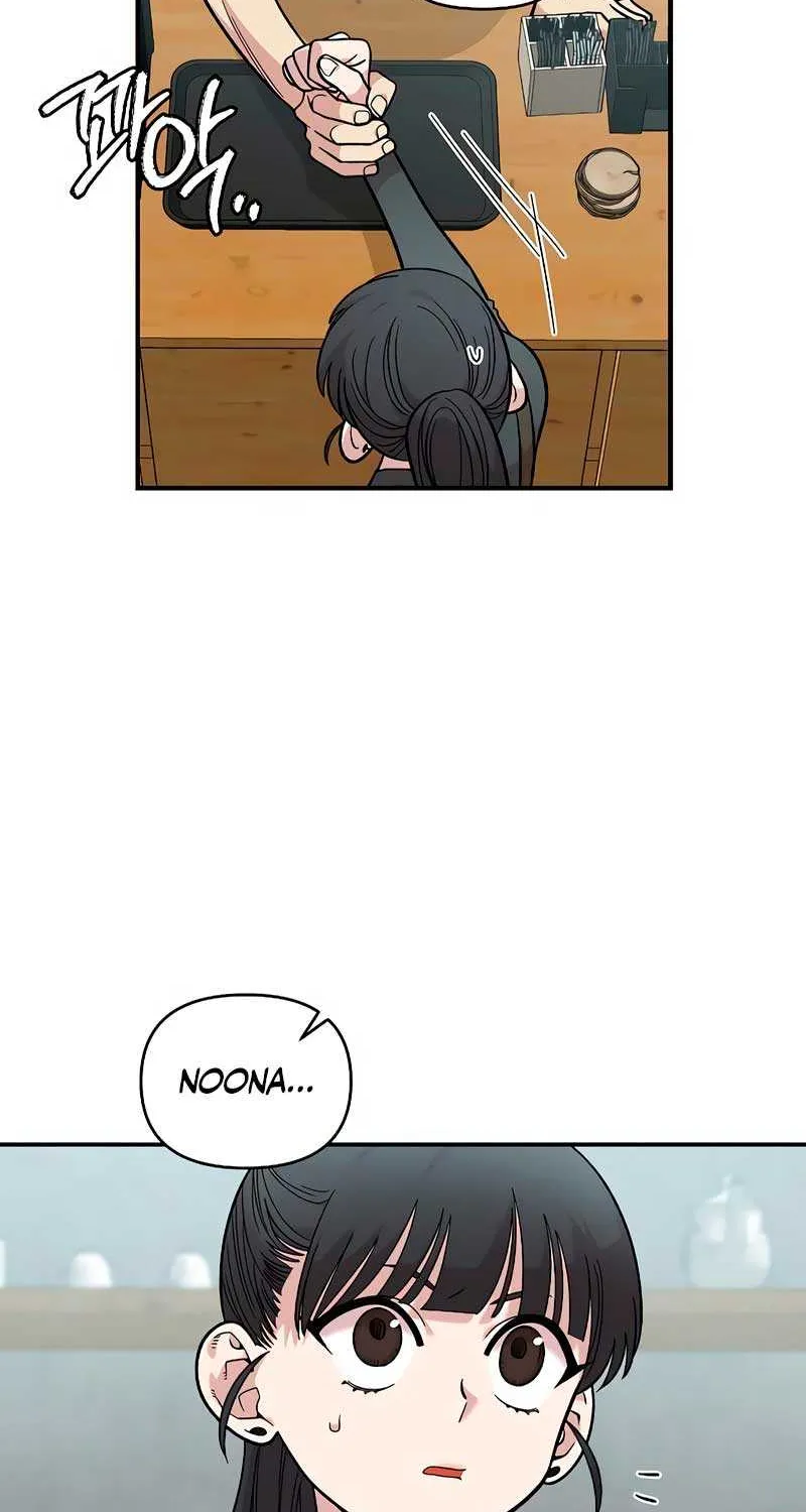 Childhood Friend Complex (Eunhi) Chapter 28 page 71 - 