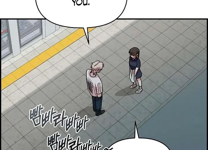 Childhood Friend Complex (Eunhi) Chapter 29 page 11 - 