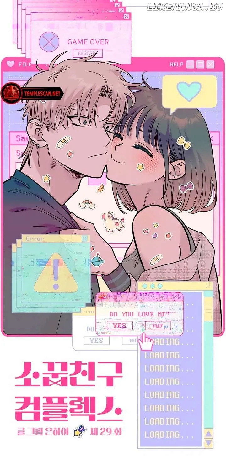 Childhood Friend Complex (Eunhi) Chapter 29 page 18 - 