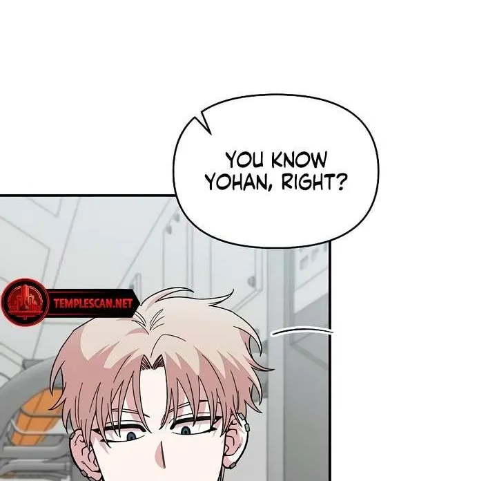 Childhood Friend Complex (Eunhi) Chapter 29 page 29 - 