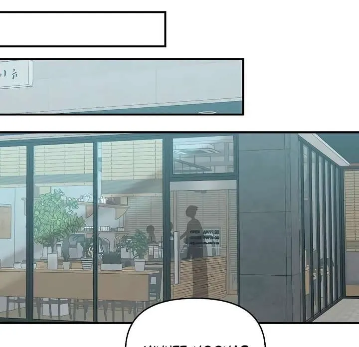 Childhood Friend Complex (Eunhi) Chapter 29 page 33 - 