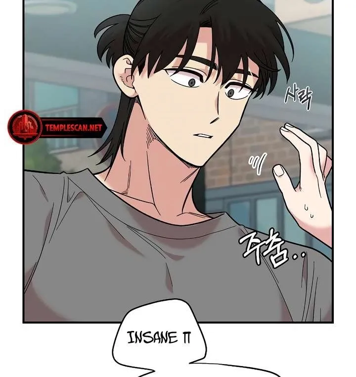Childhood Friend Complex (Eunhi) Chapter 29 page 45 - 