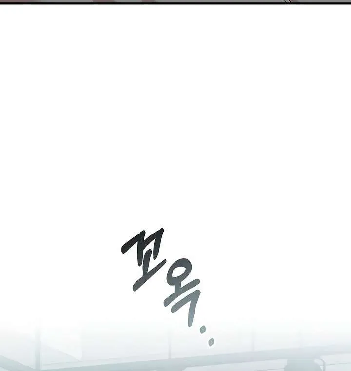 Childhood Friend Complex (Eunhi) Chapter 29 page 47 - 