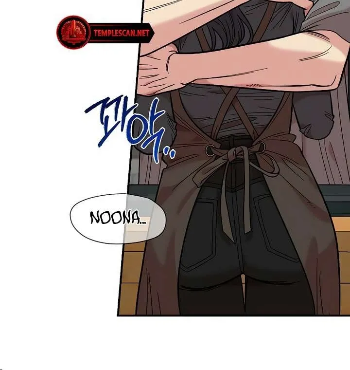 Childhood Friend Complex (Eunhi) Chapter 29 page 51 - 