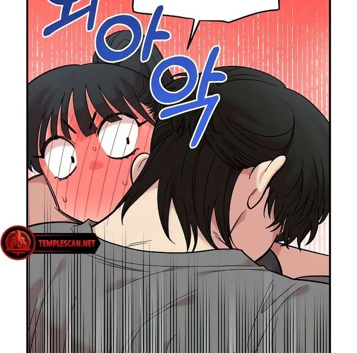 Childhood Friend Complex (Eunhi) Chapter 29 page 53 - 