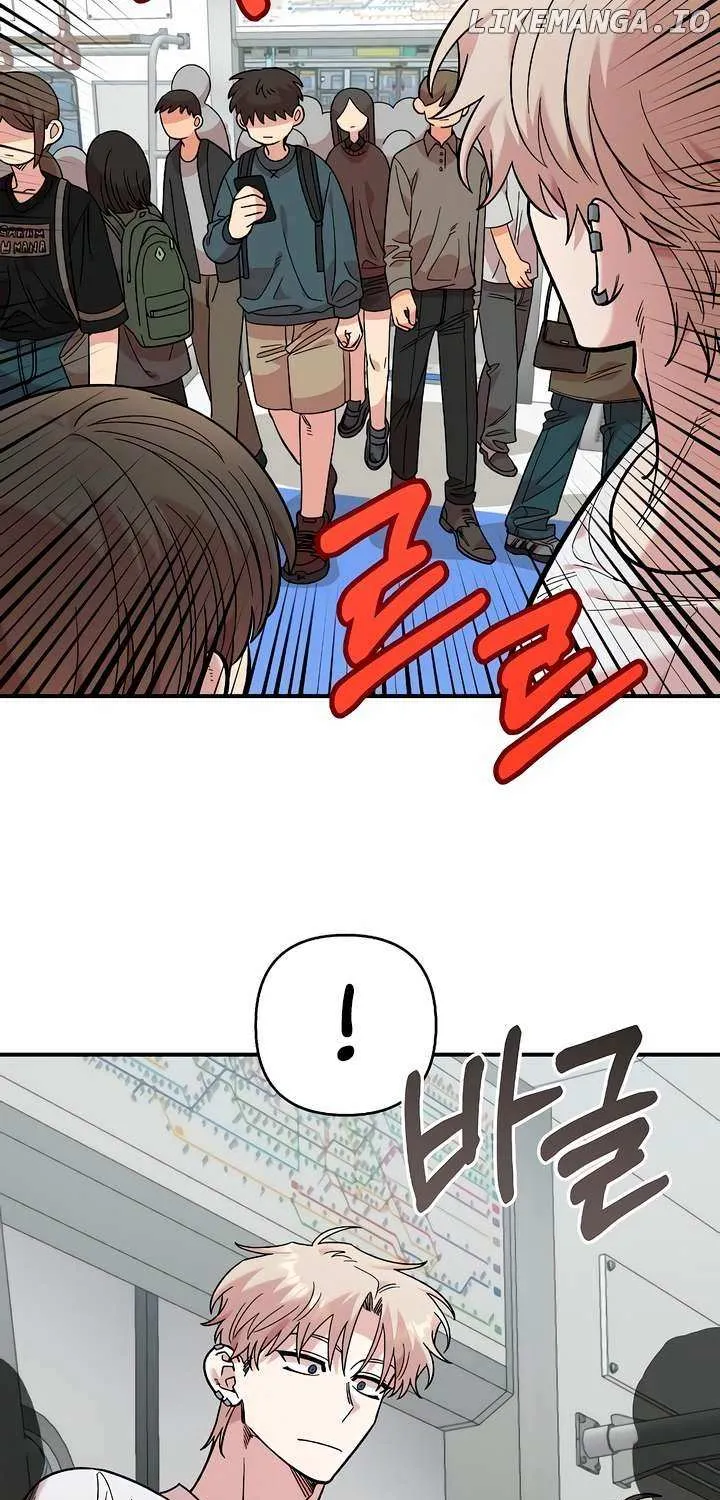 Childhood Friend Complex (Eunhi) Chapter 29 page 60 - 