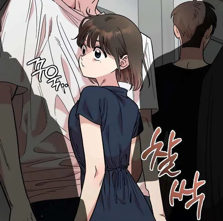 Childhood Friend Complex (Eunhi) Chapter 29 page 61 - 