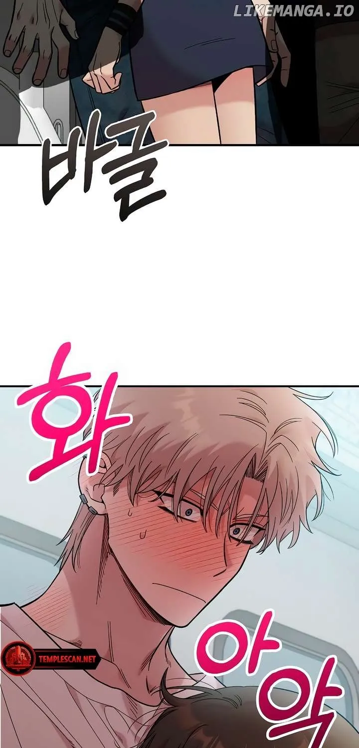 Childhood Friend Complex (Eunhi) Chapter 29 page 62 - 
