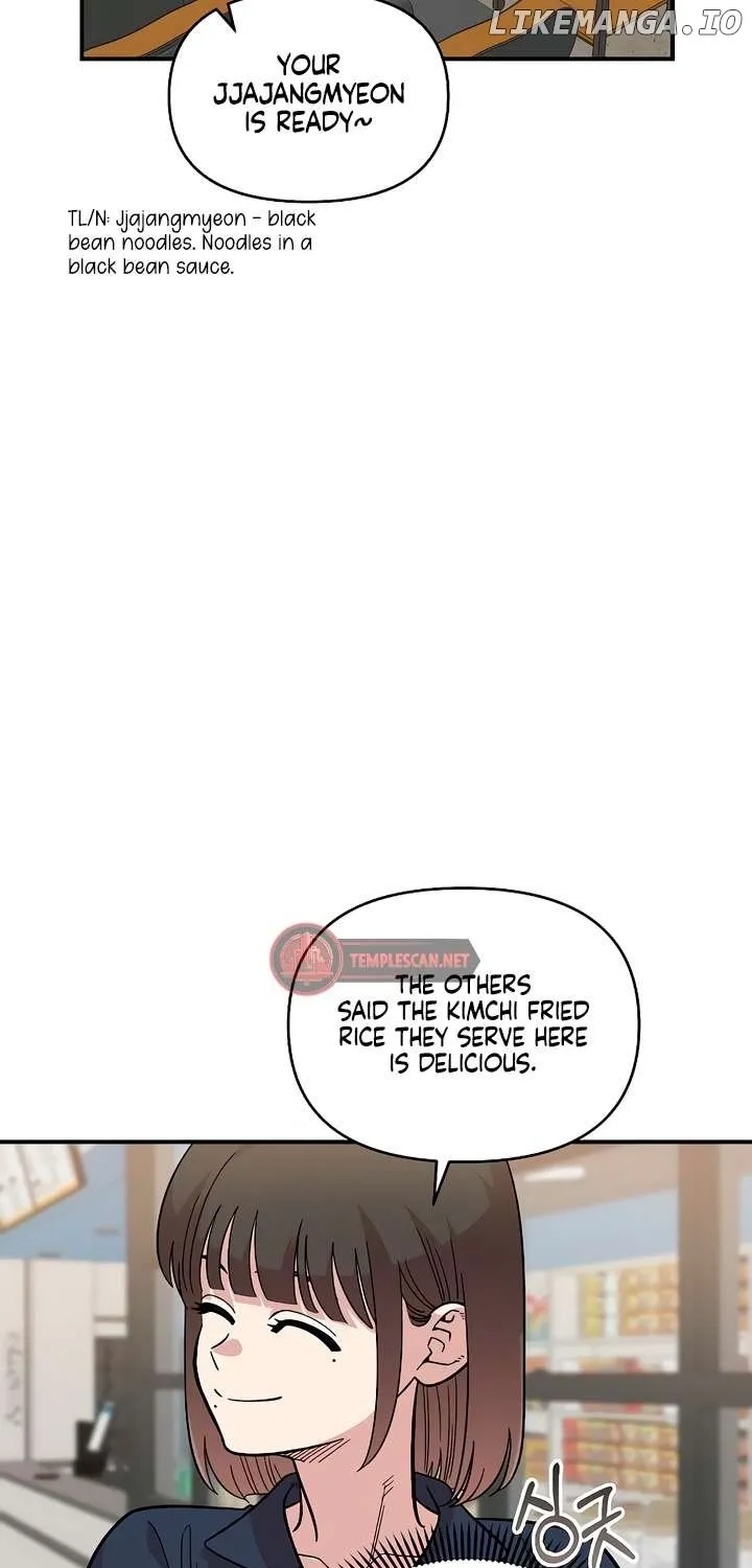 Childhood Friend Complex (Eunhi) Chapter 29 page 74 - 