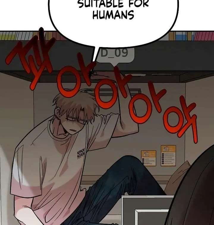 Childhood Friend Complex (Eunhi) Chapter 29 page 79 - 