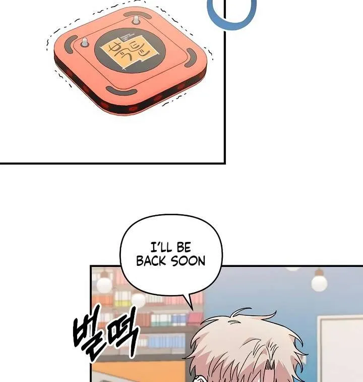 Childhood Friend Complex (Eunhi) Chapter 29 page 83 - 