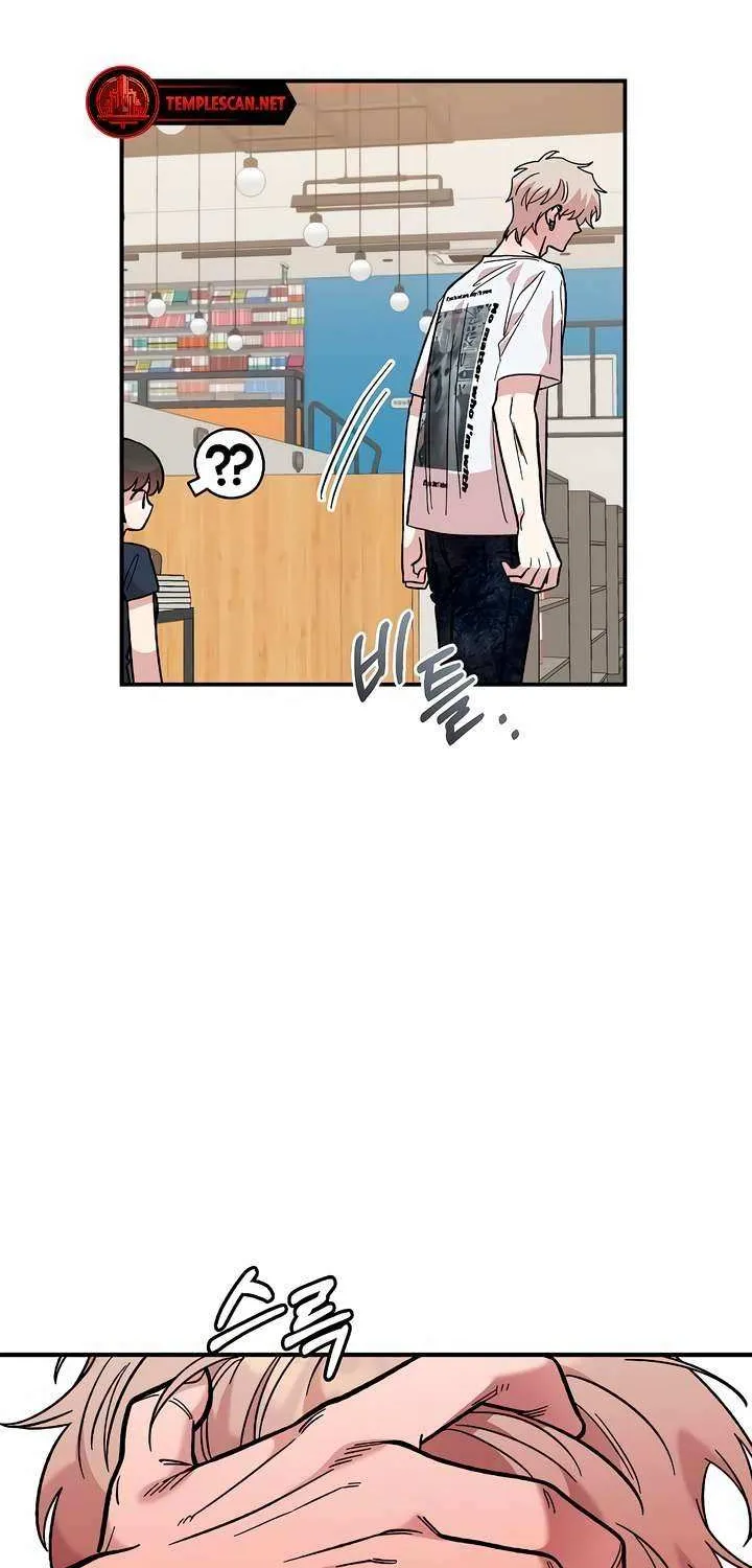 Childhood Friend Complex (Eunhi) Chapter 29 page 89 - 