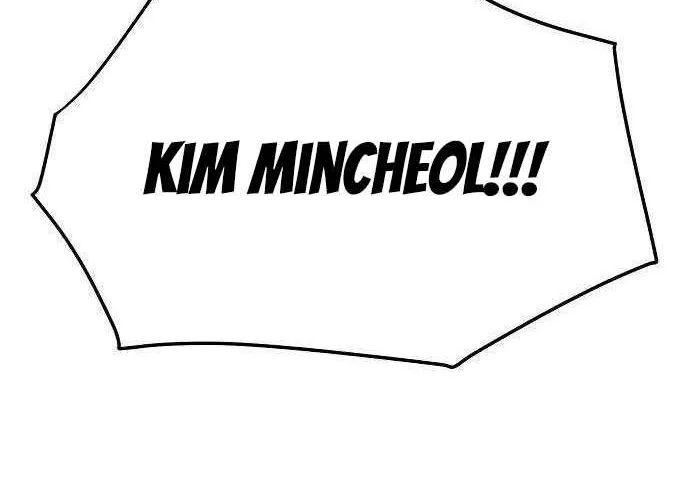 Childhood Friend Complex (Eunhi) Chapter 3 page 13 - 