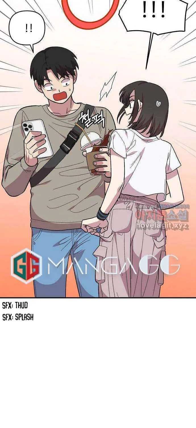 Childhood Friend Complex (Eunhi) Chapter 3 page 20 - 
