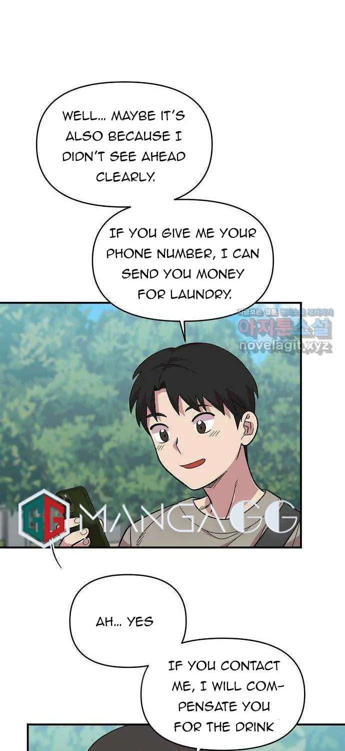 Childhood Friend Complex (Eunhi) Chapter 3 page 25 - 