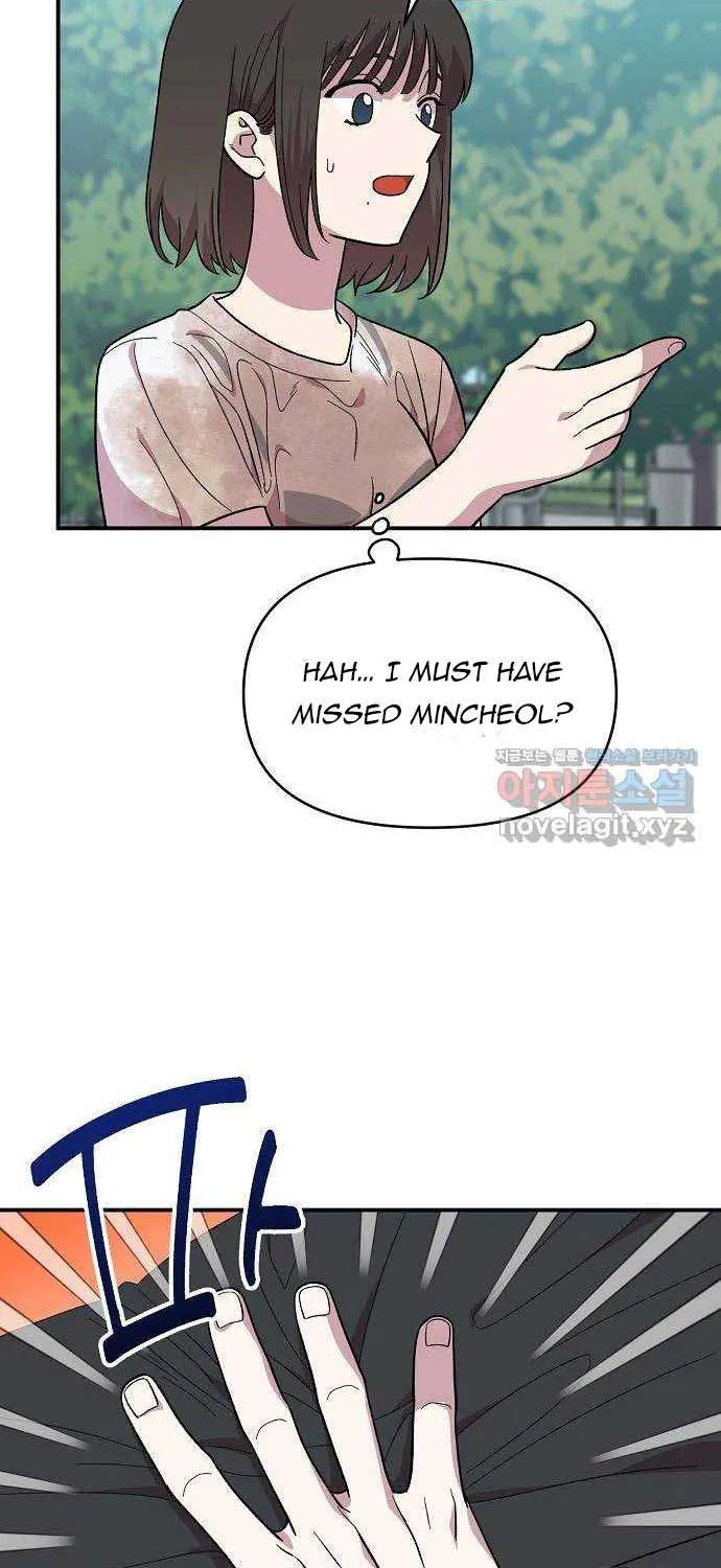 Childhood Friend Complex (Eunhi) Chapter 3 page 26 - 