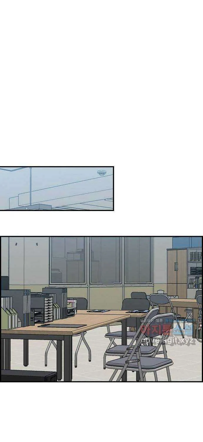 Childhood Friend Complex (Eunhi) Chapter 3 page 33 - 