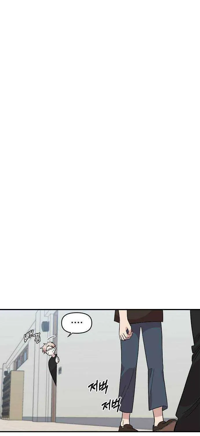 Childhood Friend Complex (Eunhi) Chapter 3 page 54 - 