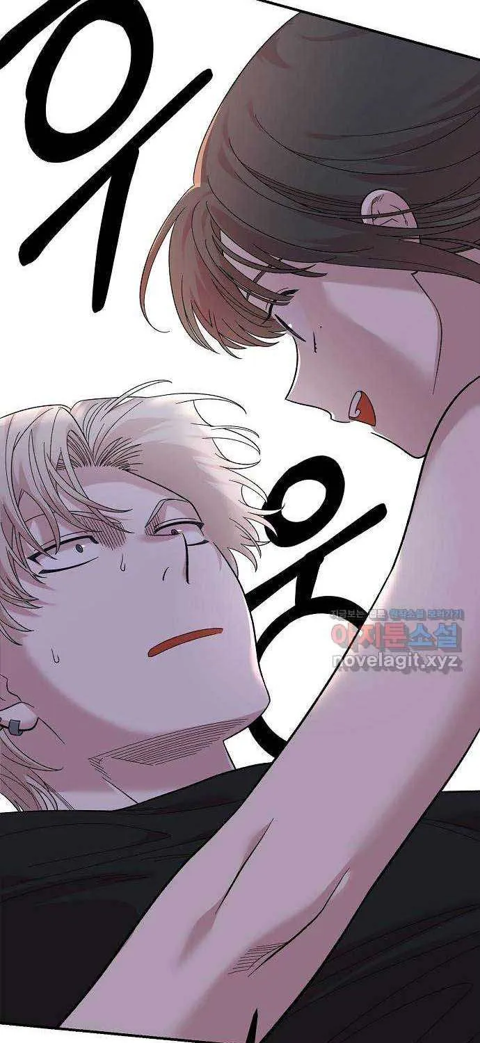 Childhood Friend Complex (Eunhi) Chapter 3 page 72 - 